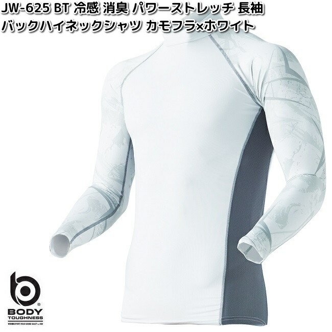 楽天市場】【ネコポス対応品2】OTAFUKU GLOVE JW-625 冷感・消臭パワー