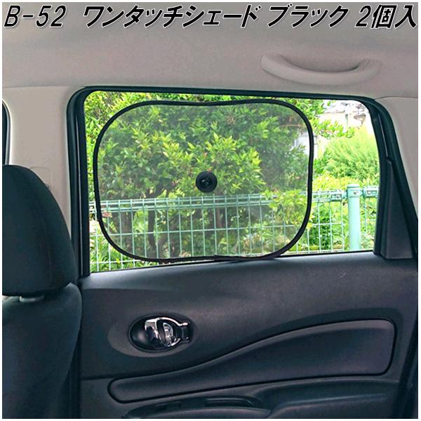 OXフロントシェイダー ダークスモーク HR-V GH1 GH2(3ドア車) 3ドア車専用 日本製 楽天市場】OXフロントシェイダー ダークスモーク HR-V GH1 GH2(3