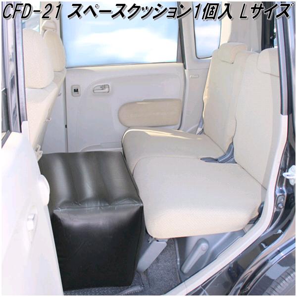 楽天市場】車 クッション 女性 車中泊 隙間 後部座席 スペース