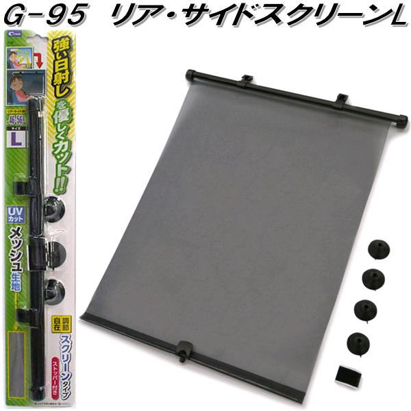 OXフロントシェイダー グリーンスモーク デイズ B21W 用 日本製 楽天市場】OXフロントシェイダー グリーンスモーク デイズ B21W