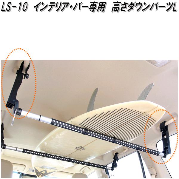 楽天市場】クレトム LS-20 インテリア・バー インテリアバー専用