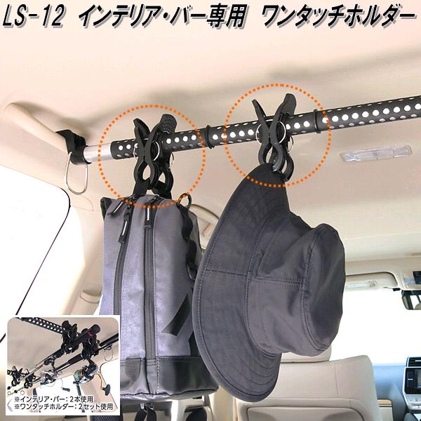 【専用】LS『25 LS T ‘ECH’ IN JP』6/14,15 ② cretom-ls25_1.jpg
