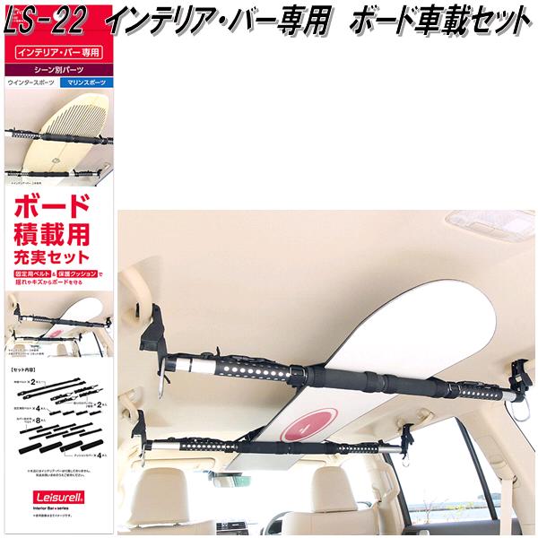 【専用】LS『25 LS T ‘ECH’ IN JP』6/14,15 ② インテリア・バー - 通年商品 ：株式会社クレトム