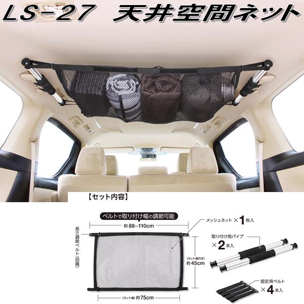 【専用】LS『25 LS T ‘ECH’ IN JP』6/14,15 ① 楽天市場】クレトム レジャール LS-25 インテリア・バー専用