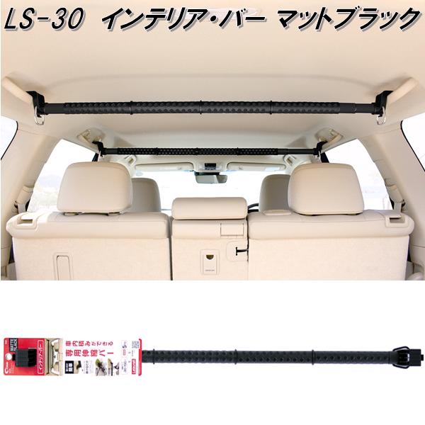 楽天市場】クレトム レジャール LS-25 インテリア・バー専用