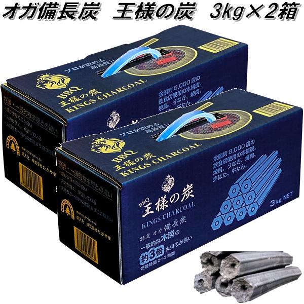 新規入荷　即購入可能【最高級　紀州備長炭】　5kg 丁寧な発送 在庫有・即納】 たかやま 仙台牛タンの名店が使用！一級品 オガ