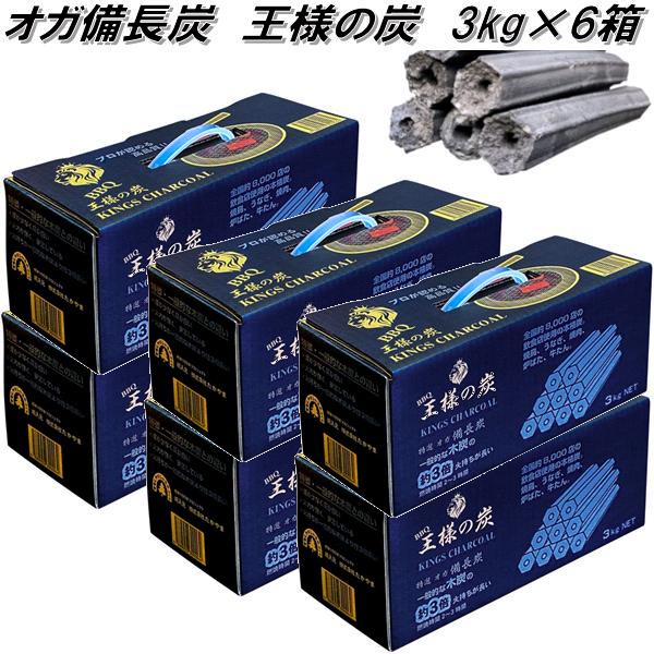 楽天市場】たかやま オガ備長炭 王様の炭 箱入り インドネシア産