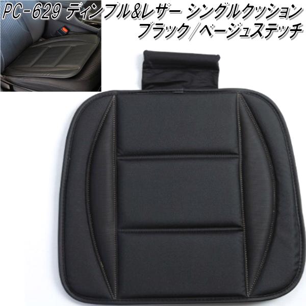 陣　クッション Amazon | 錦産業 Tomboy 極(KIWAMI) シングルクッション 39.5