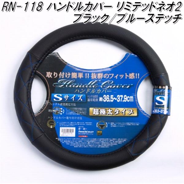 楽天市場】在庫あり 即日発送 ナポレックス WD-174 ハンドルカバー ミッキー WD174【お取り寄せ商品】【ハンドルカバー、ステアリングカバー、 ウォルトディズニー】 : KCMオンラインショップ