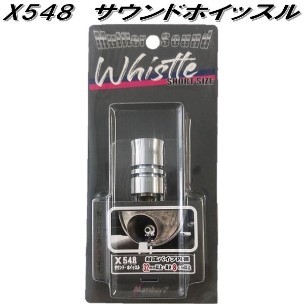 楽天市場】爆音管 グロスブラック 鉄 メガホンマフラー インナー