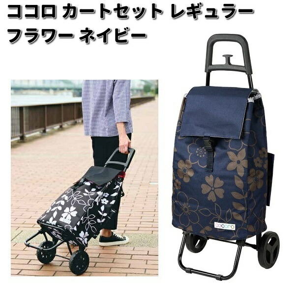 楽天市場】レップ 545430 COCORO ココロ バイカラー ショッピング