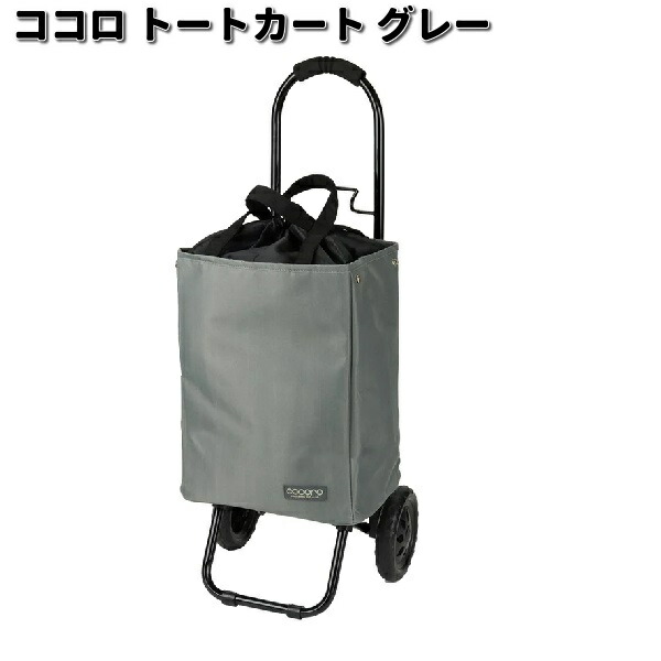 COCOカート 楽天市場】レップ ココロ COCORO ブレイク 475256 イス付