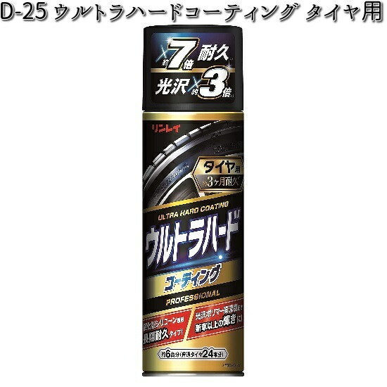 楽天市場】230200 SONAX エクストリーム ホイールクリーナー