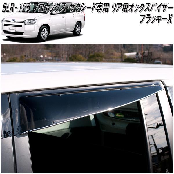 楽天市場】SP-126 OXバイザー オックスバイザー スポーティ
