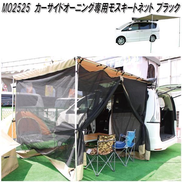 楽天市場】大自工業 LS-22 カーサイドタープ 軽自動車