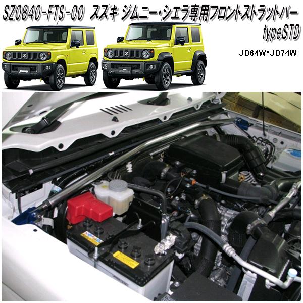 お気に入り】 スウェッジライン ブレーキホース スチールエンド