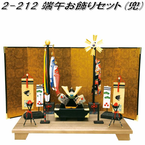 楽天市場】リュウコドウ 2-381 五月人形 金色兜飾り 弓太刀付 楽天市場】リュウコドウ 2-381 五月人形 金色兜飾り 弓太刀付