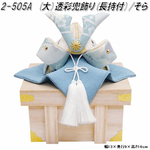 s_a_r✧˖°⌖꙳様 兜 五月人形 鯉のぼり リバティ ハンドメイド