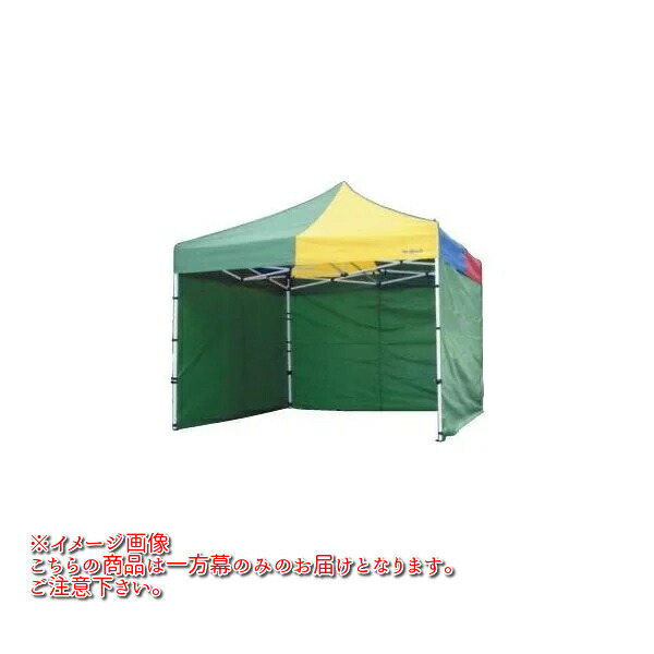 Mr Quick 旦那クイック T-33 TA-33用 一方幕 H220cm×W300珊【製造会社直送品】【同梱/代引っ張ること不可】【飾り気の無い天幕/原則として式天幕/出来事用天幕】