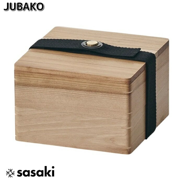 楽天市場】ササキ工芸JUBAKO 重箱【木製重箱 2段弁当 お正月お節