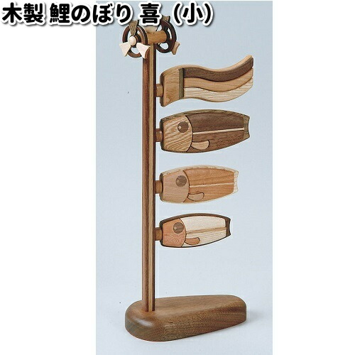 楽天市場】S50◇【ギフト対応無料】ササキ工芸 鯉のぼり 絆 大 桐