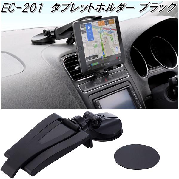 楽天市場】星光産業 EC-233 スマホホルダー EC233【お取り寄せ