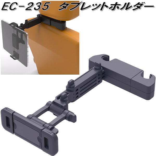 スマホスタンド 楽天市場】星光産業 EC-237 スマホホルダー EC237【お取り寄せ