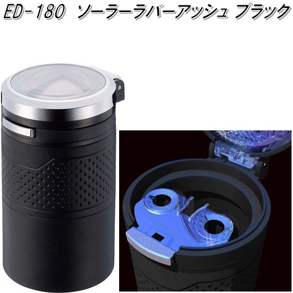 【⭐︎STAR⭐︎】肺皿 楽天市場】星光産業 ED-201 ソーラーライトアッシュ ウッド調