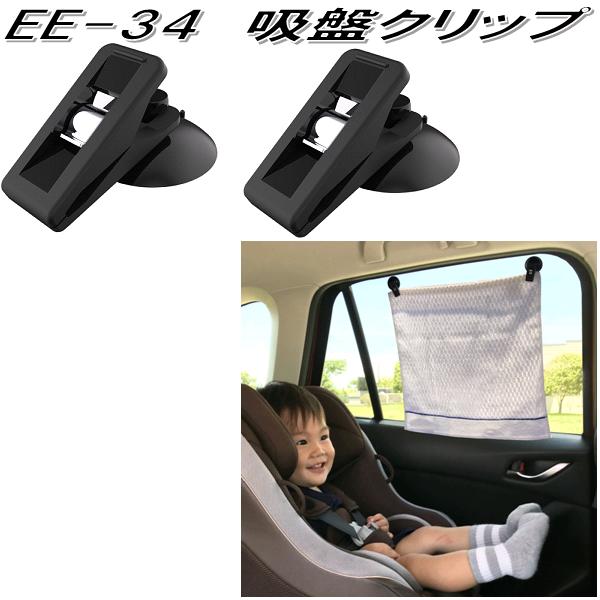 楽天市場】星光産業 EE-35 チケットホルダー EE35【ネコポス対応 楽天市場】星光産業 EE-35 チケットホルダー EE35【ネコポス対応
