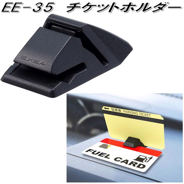 星光産業　EE-42　スプリングクリップ　EE42