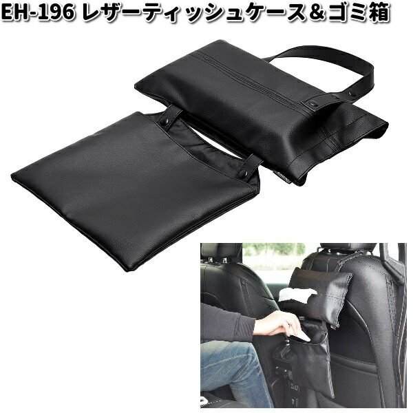 楽天市場】槌屋ヤック ZE-77 ティッシュベルト ZE77【ネコポス