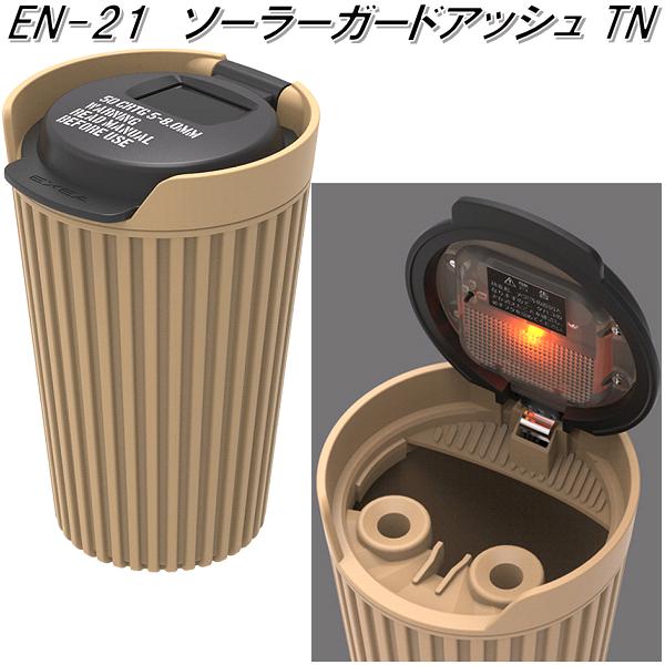 【レモンパン】ブラック宇宙ステーション柄☆給食セット evercook(エバークック) IH対応 選べるシリーズ 着脱式 玉子焼き