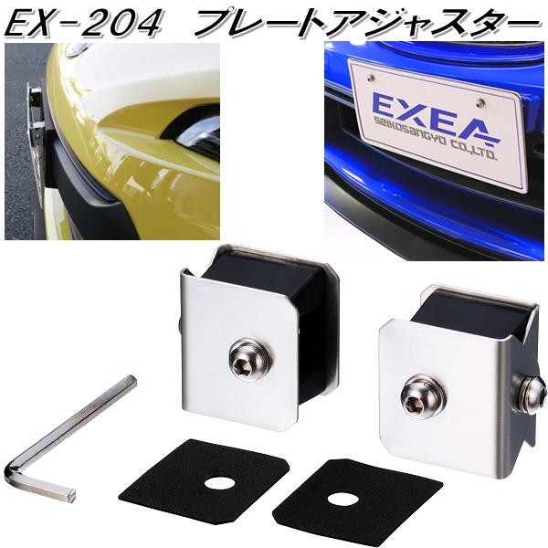 楽天市場】星光産業 EX-201 ローレットワイパーキャップ EX201