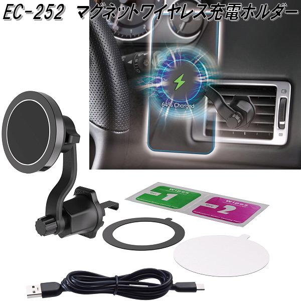 楽天市場】星光産業 EC-253 タイヤスマホスタンド EC253【お