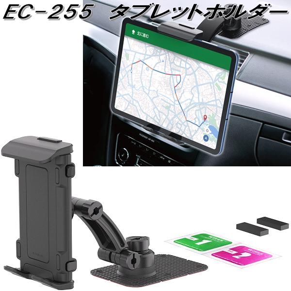 楽天市場】星光産業 EC-253 タイヤスマホスタンド EC253【お取り寄せ