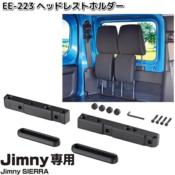 かず 星光産業 EXEA キーホールカバータフネス EE-217
