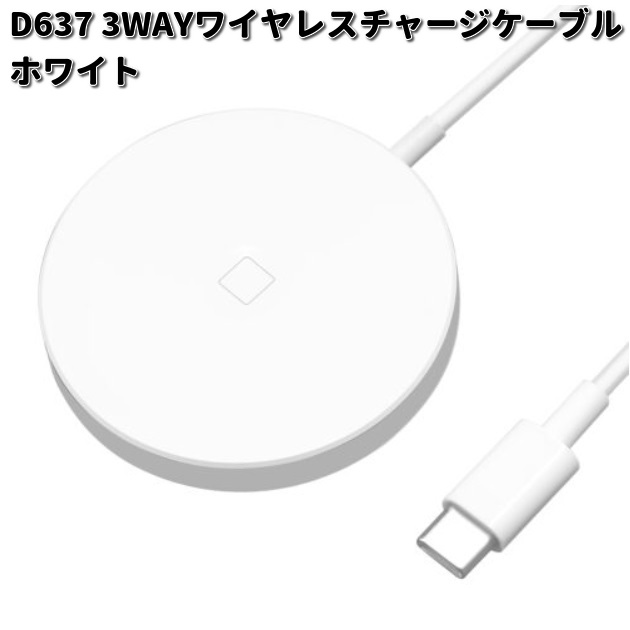 楽天市場】セイワ D627 レインボーイルミワイヤレスチャージ