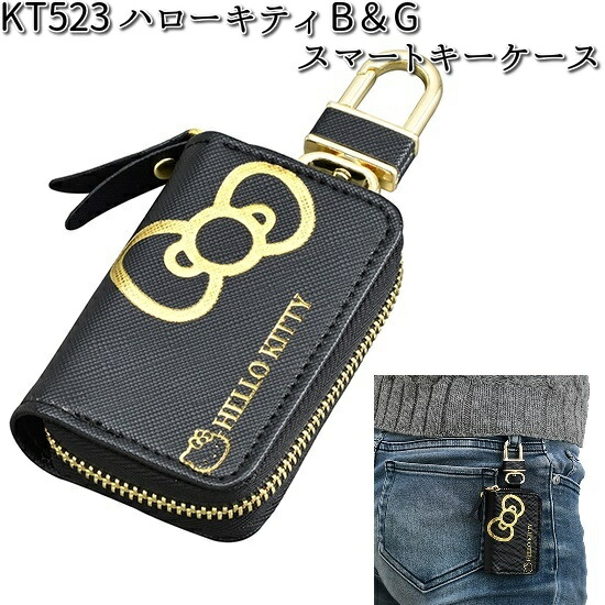 楽天市場】【エントリーでポイント10倍！！】ハローキティ B&G