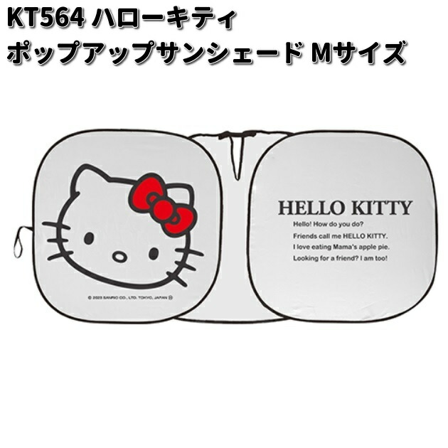 きてぃー 81ZSWc3X+1L._UF894,1000_QL80_.jpg