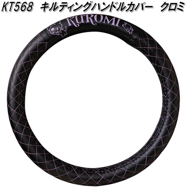 楽天市場】セイワ KT570 ソフト珪藻土コースター クロミ IMP261