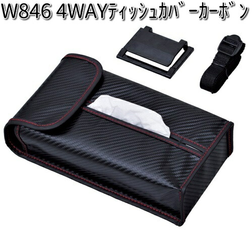 楽天市場】星光産業 EH-171 カーボンティッシュケース カーボン調