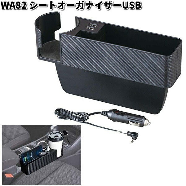 楽天市場】セイワ WA112 ハイトアジャストツインドリンク