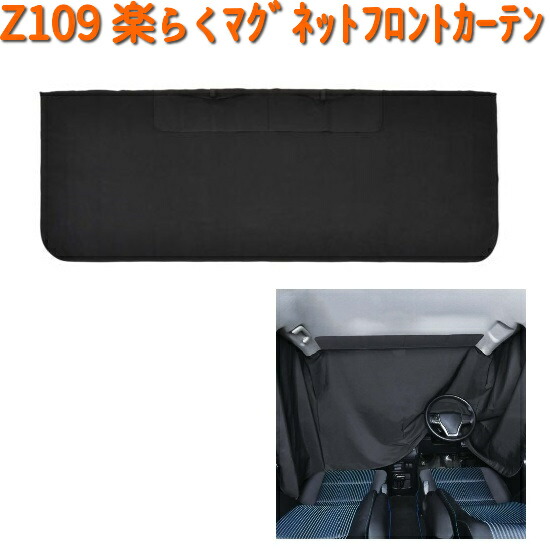 楽天市場】Z107 楽らく マグネット 防虫 メッシュRS 1枚入り