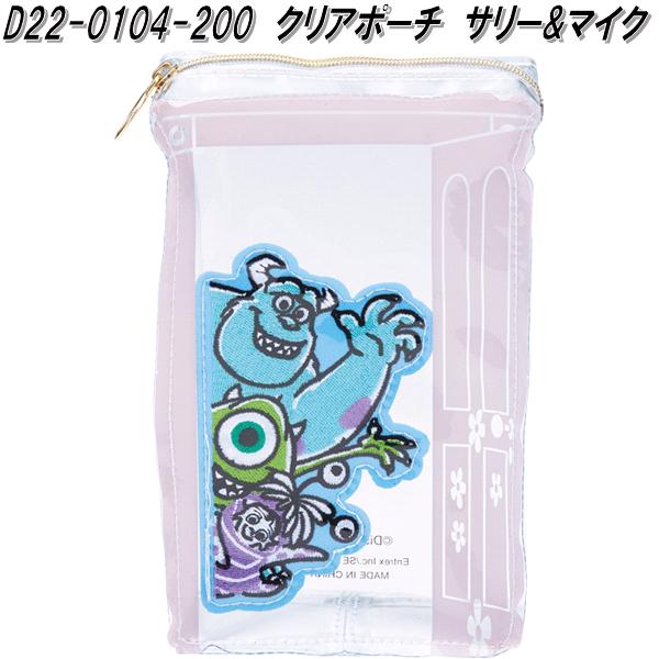 楽天市場】セトクラフト ディズニー モンスターズインク サリー