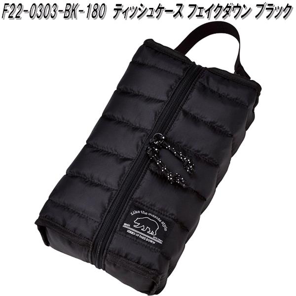 楽天市場】セトクラフト F22-0303-RD-180 ティッシュケース