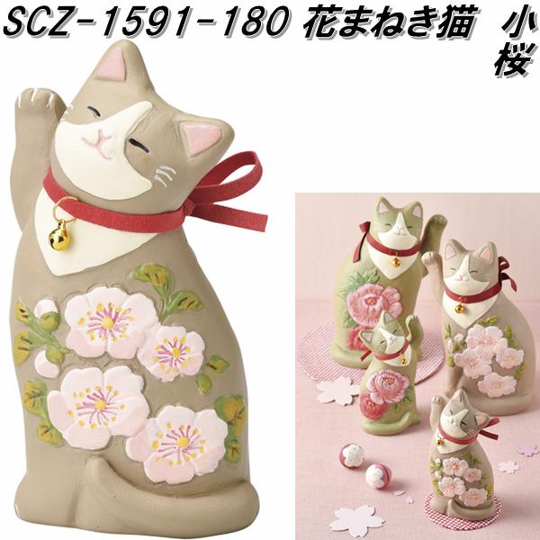 招きカネゴン(さくら色) 3月28日(金)より抽選開始】【墓場の画廊】金運！招きカネゴン(さくら色