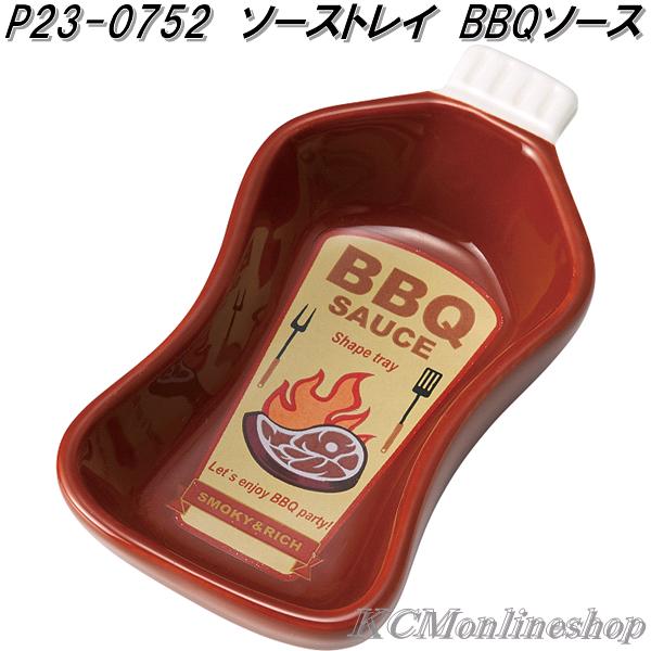 ケチャップ専用 412_2.jpg