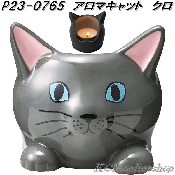 楽天市場】セトクラフト P23-0761 アロマキャット アロマキャンドル