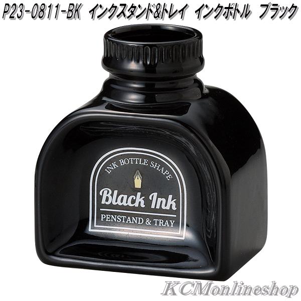 p23-0811-bk-1.jpg