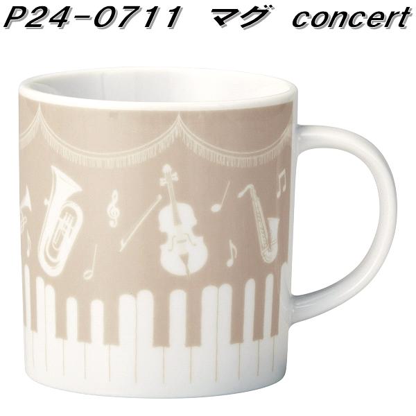 DOMOTO Pアルバム 限定プレゼント キーフック マグカップ DOMOTO Pアルバム 限定プレゼント キーフック マグカップ DOMOTO